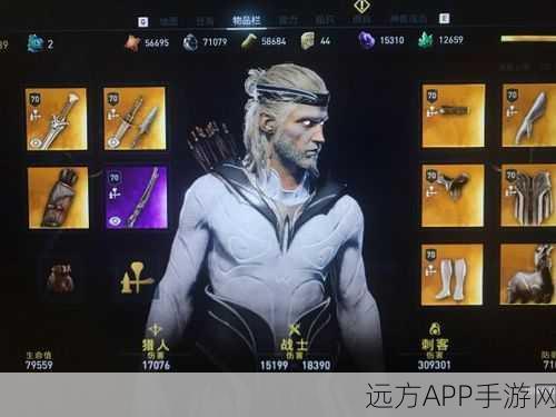 刺客信条奥德赛终极攻略，冥界神套装全解析，打造无敌战士之路