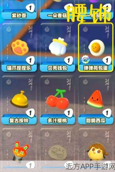 蛋仔派对热门角色米亚刷新点全揭秘,掌握技巧,赢在起跑线!