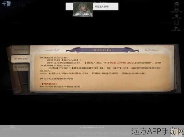 第五人格PC端扫码登录故障全解析,玩家遭遇登录难题