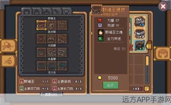 元气骑士饰品获取全攻略,解锁神秘装备,提升战斗实力!