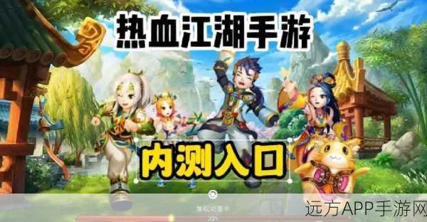 热血江湖百度版安卓APK震撼发布，独家赛事细节大揭秘！