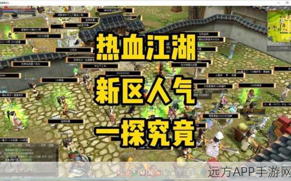 热血江湖百度版安卓APK震撼发布,独家赛事细节大揭秘!