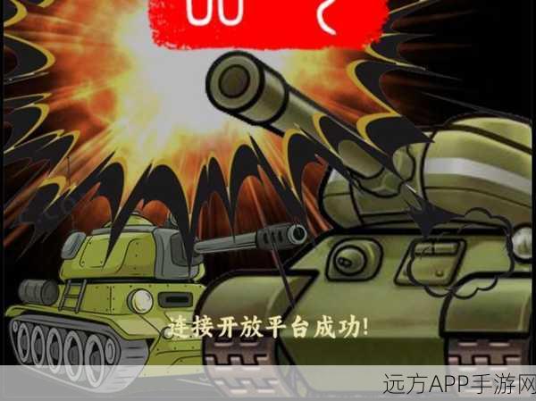 热血重燃！迷你超级坦克世界手机版震撼来袭，炫酷坦克激战正酣