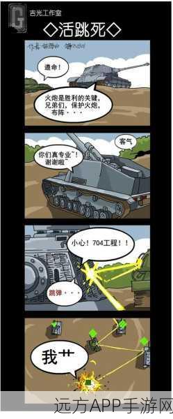 热血重燃!迷你超级坦克世界手机版震撼来袭,炫酷坦克激战正酣