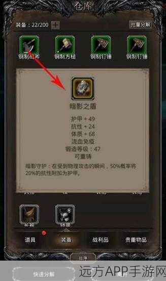 地下城堡2，全角色珍品指南及顶级人物解析