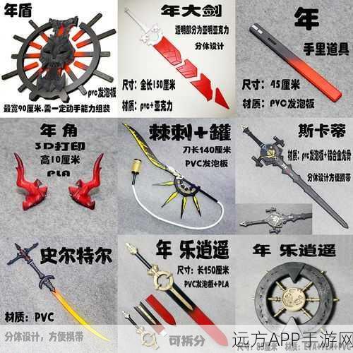 方舟三等战利品箱揭秘，珍稀道具与丰厚奖励一网打尽