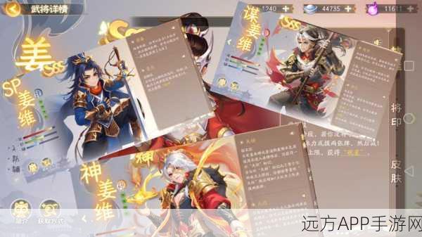 年终盛典来袭！欢乐三国杀狂撒150抽，全新武将念周瑜等你来战