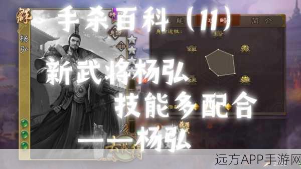 年终盛典来袭!欢乐三国杀狂撒150抽,全新武将念周瑜等你来战