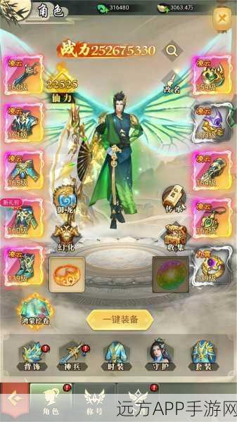 修仙新纪元，兄弟到点了，该修仙了文字RPG游戏下载指南