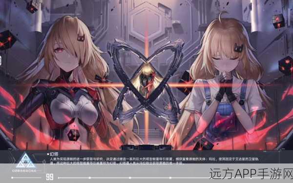 幻塔安卓版震撼上线，探索未知世界的冒险之旅全面启动