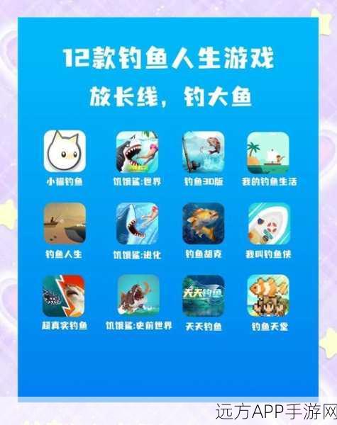 我要钓鱼安装下载_让你尽情享受钓鱼乐趣的休闲游戏