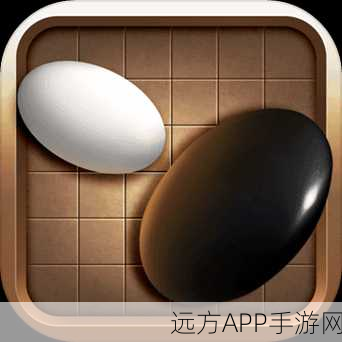 五林五子棋下载_非常好玩的五子棋手游