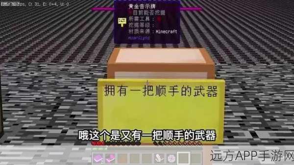 我的世界基岩版,免费枪械模组大揭秘,打造专属武器库!
