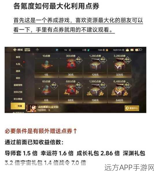 手游攻略大揭秘，零氪党如何玩转突袭暗影传说新手开局
