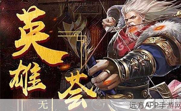 逐鹿九州新服盛大开启,新老玩家共襄盛举,赢取豪华礼包!