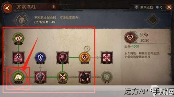 暗黑破坏神不朽，先祖之路10级副手精选指南，解锁顶级装备秘籍