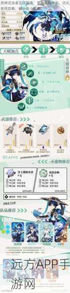 原神深度攻略,揭秘77命之座的高效获取途径