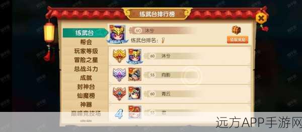 梦幻问情超V版震撼上线，策略回合制手游新巅峰