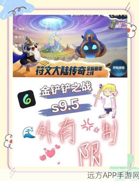 金铲铲之战,全面掌握你的战斗历程,揭秘游戏总场次数查询方法