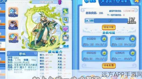 洛克王国,战伐虎神终极获取秘籍,深度剖析战斗布局与制胜技巧