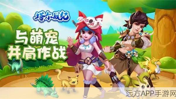手游资讯，旧石器时代遗址新发现，考古灵感融入手游创新设计