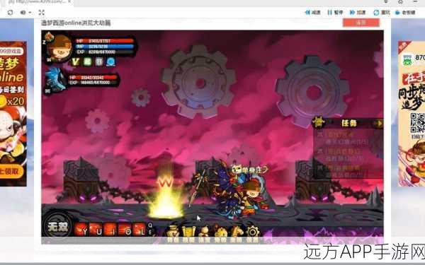 探秘造梦西游4，解锁转轮王挑战，攻略全揭秘