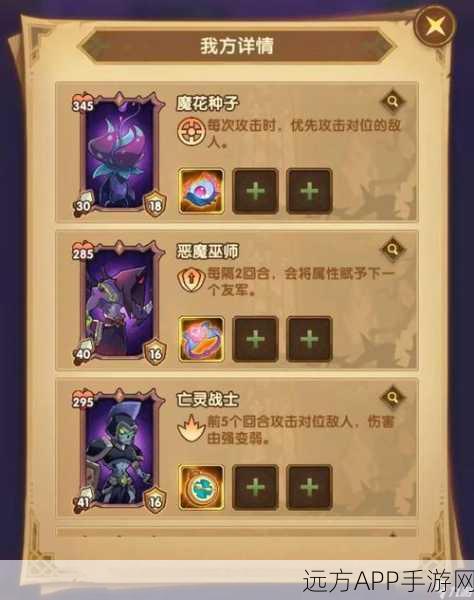 剑与远征失落星辰奇境攻略全面解析