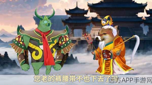 西游梗传，伏除青牛全攻略，智勇挑战赢取珍稀奖励