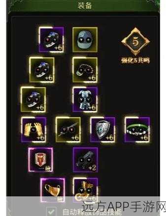 太极熊猫2，揭秘魔龙装备获取全攻略，助你战力飙升！