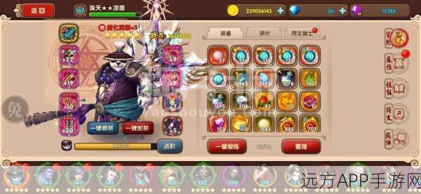 太极熊猫2,揭秘魔龙装备获取全攻略,助你战力飙升!