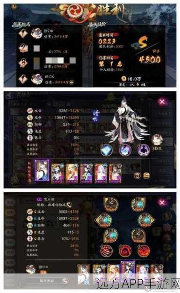 阴阳师顶尖攻略，胧车高输出阵容搭配秘籍，助你称霸逢魔之时！
