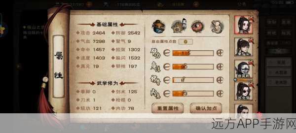 烟雨江湖70级副本全攻略，解锁条件与通关秘籍大揭秘