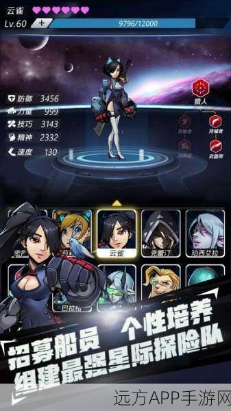手游攻略，跨越星弧迪迪职业转型指南——天使与神医哪个更适合？