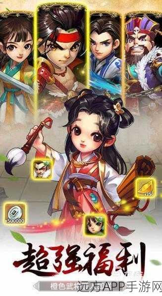 我的剑贼锋利下载-冒险武侠战斗类角色扮演动作手游