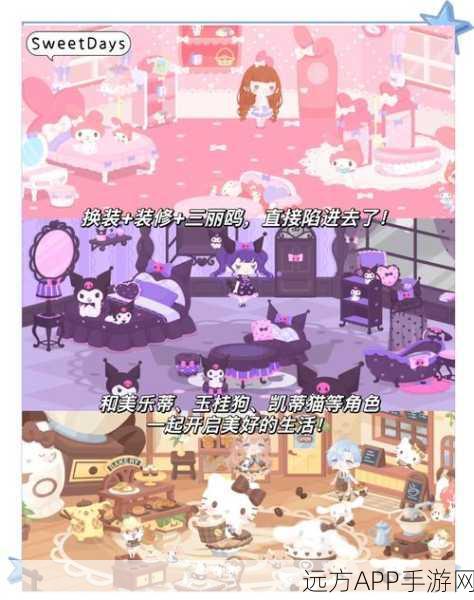 琪琪是女神游戏预约下载-受到许多女性玩家们喜欢的趣味换装玩法的养成手游