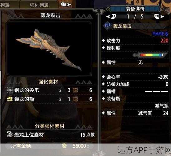 怪物猎人崛起,纳刀术深度解析,战斗效率倍增的秘密