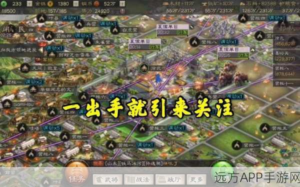 三国志战略版攻略，土匪巧用过桥战术，智取天下！
