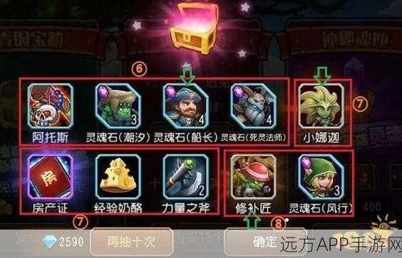 刀塔传奇深度解析，700钻购地精商人羊刀，性价比何在？