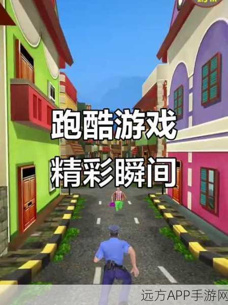 箭节大师,热门跑酷新体验,挑战你的极限反应!