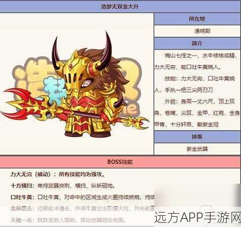唐僧75级后新征途，造梦西游OL唐僧角色进阶攻略