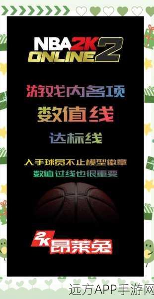 NBA 2K21 MT交易所深度解析,打造你的篮球帝国