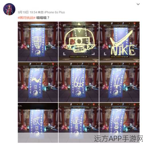 阴阳师抽卡秘籍,揭秘必中SSR的神秘画符技巧与实战分析