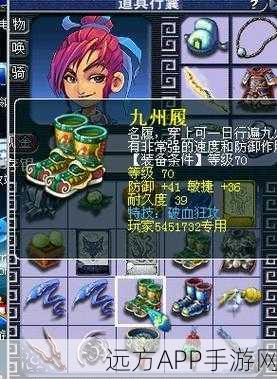 梦幻西游手游，破血狂攻技能最佳释放位置全解析
