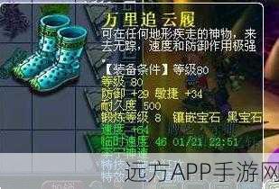 梦幻西游手游,破血狂攻技能最佳释放位置全解析