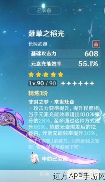 申鹤圣遗物搭配全攻略，解锁原神战力巅峰，引领角色搭配新风尚