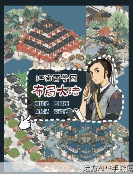 江南百景图深度解析，马蓬瀛是否值得你倾心培养？