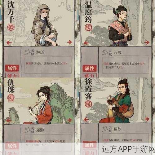 江南百景图深度解析,马蓬瀛是否值得你倾心培养?