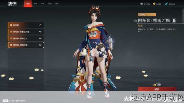 永劫无间深度攻略,妖刀姬天赋印记搭配与实战技巧全揭秘