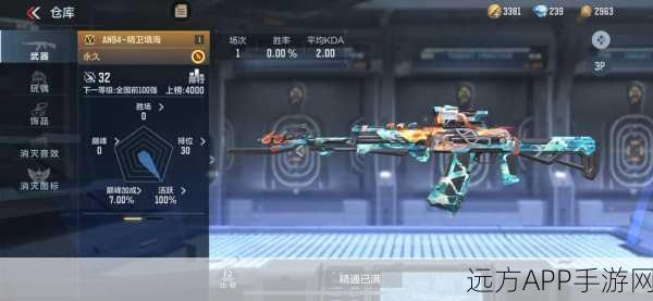 AN94高空组装大揭秘,使命召唤手游中的强度王者