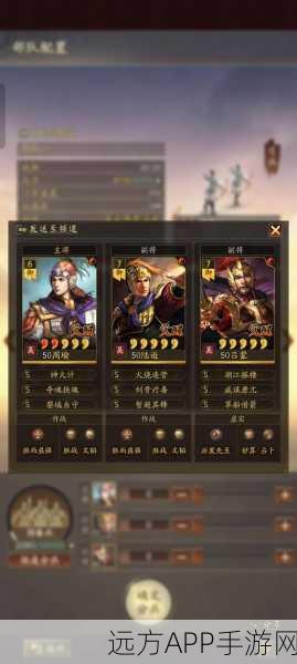 三国志战略版，周瑜喷火盾战术揭秘，燃爆赤壁之战实战攻略